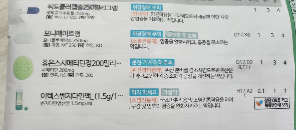 1번 째 사진