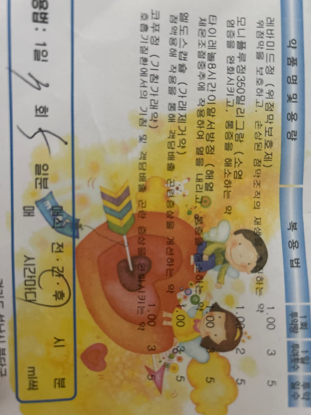 1번 째 사진