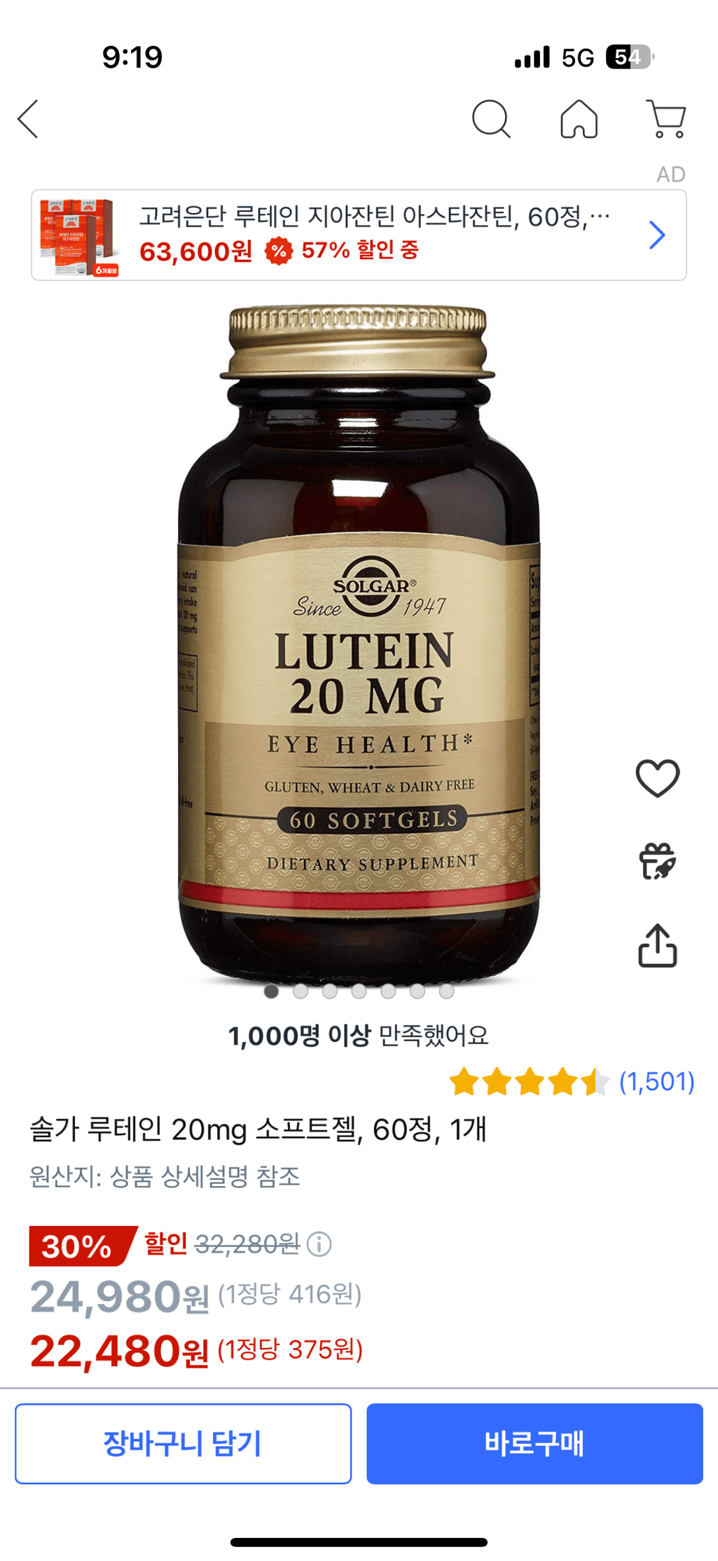 1번 째 사진