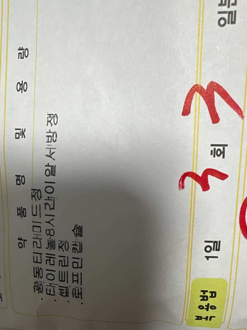 1번 째 사진