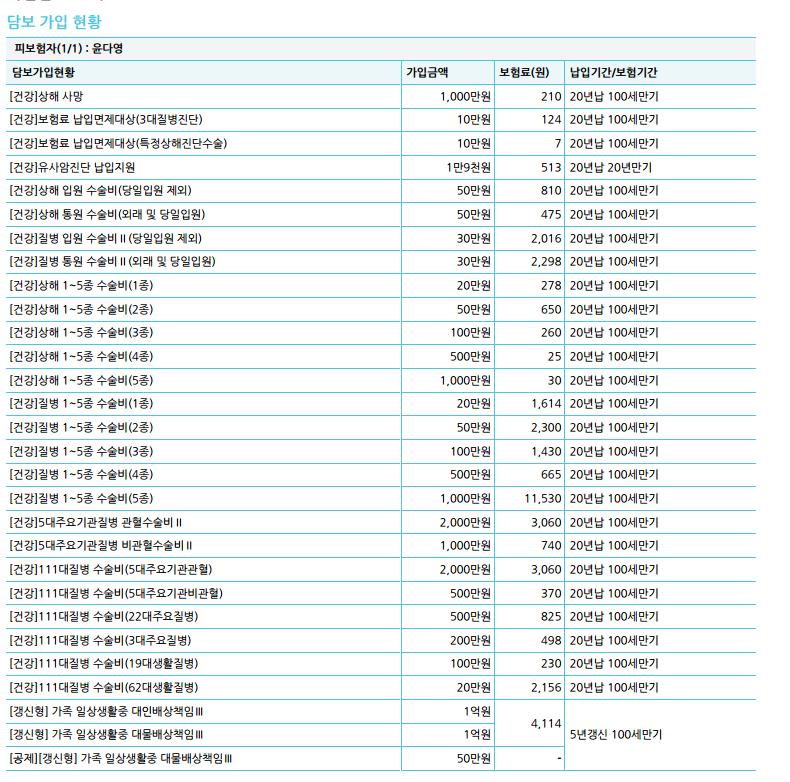 18번 째 사진