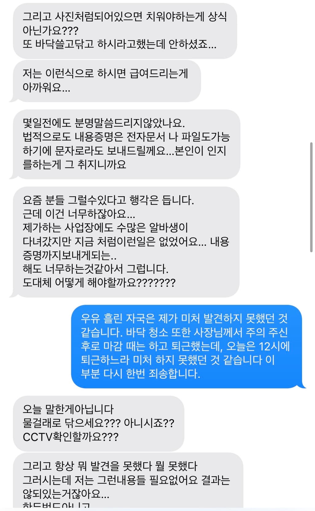 5번 째 사진