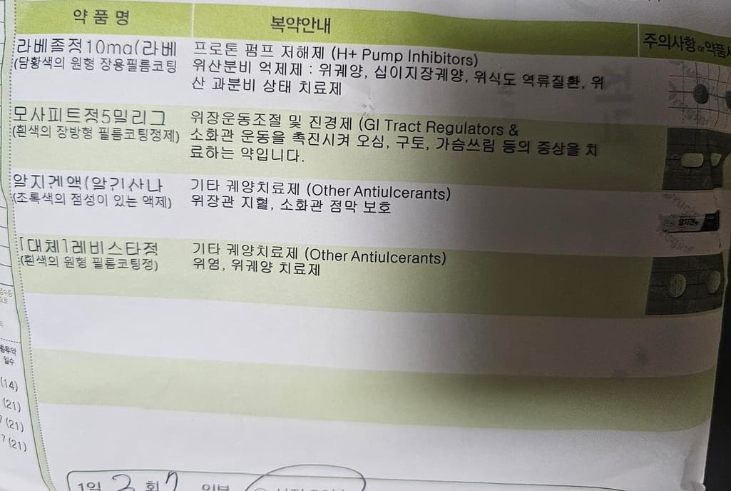 1번 째 사진
