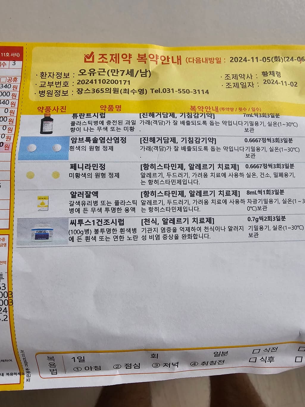 1번 째 사진