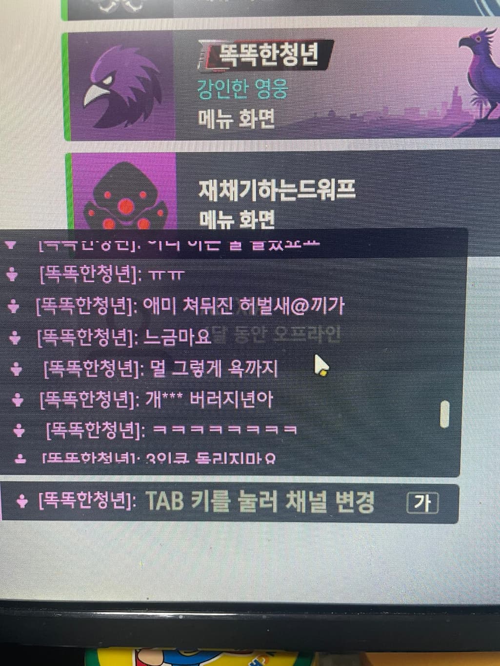 4번 째 사진