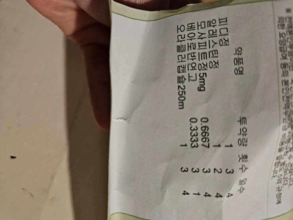 1번 째 사진