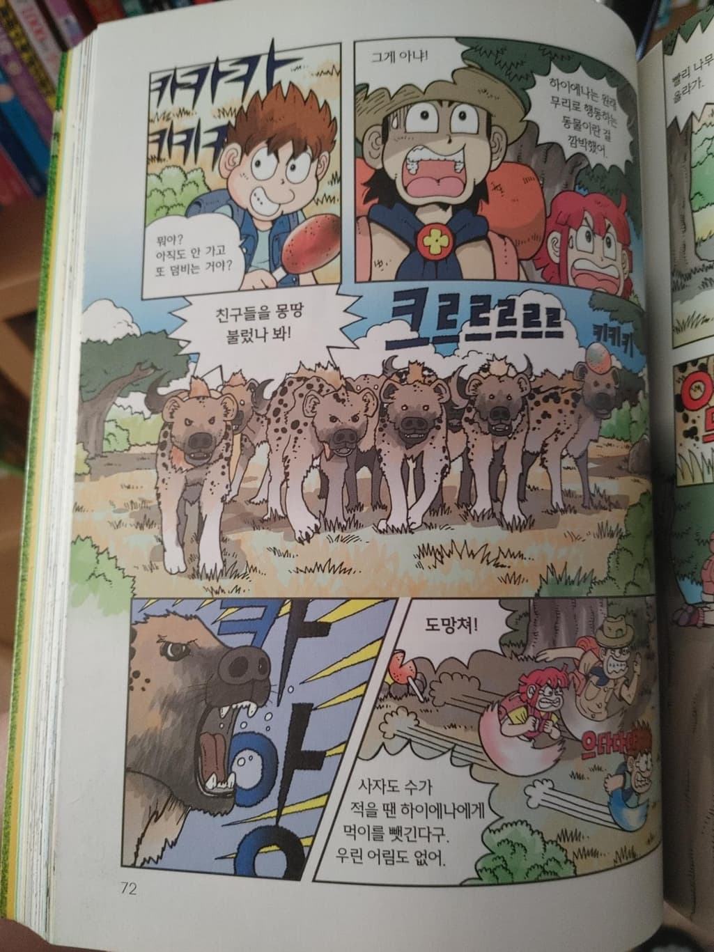1번 째 사진
