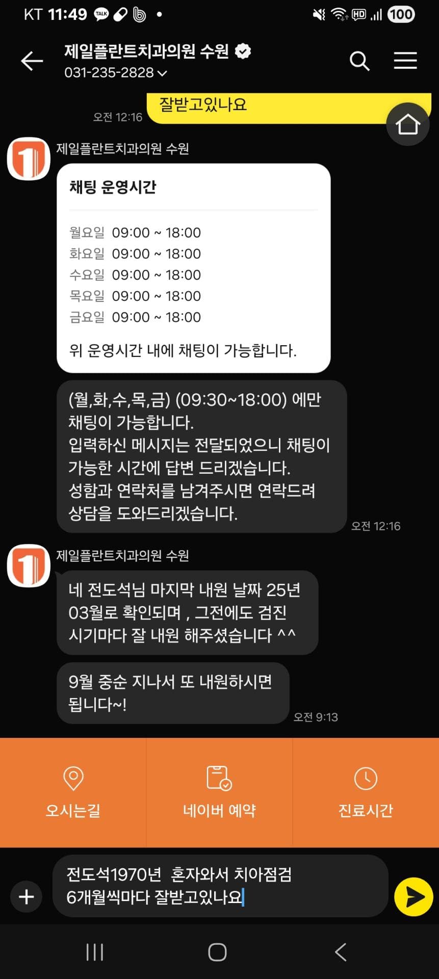2번 째 사진