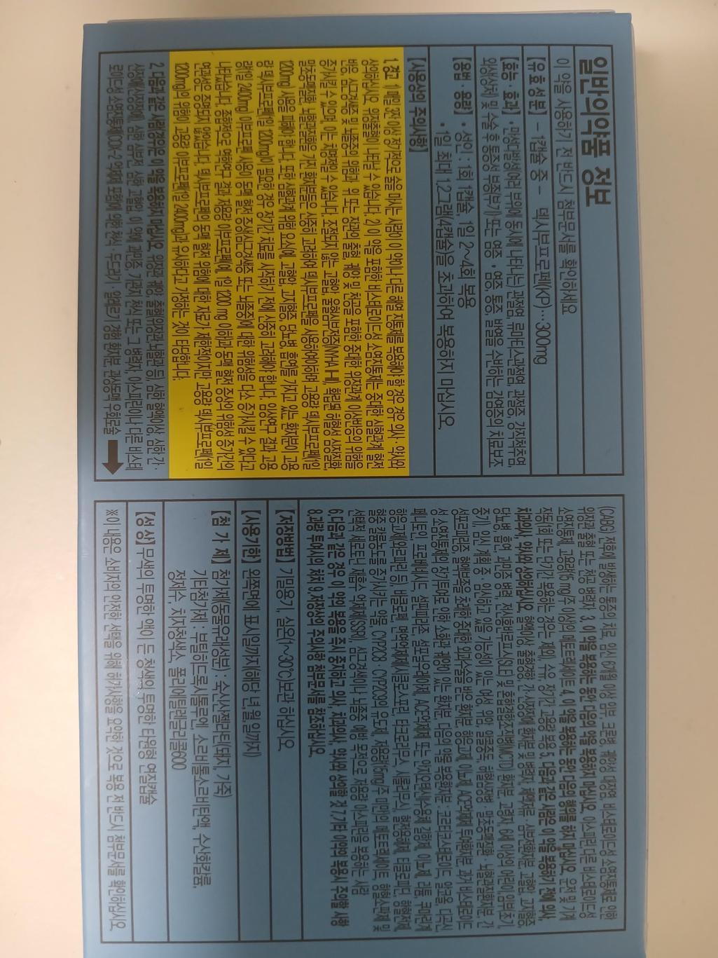 2번 째 사진