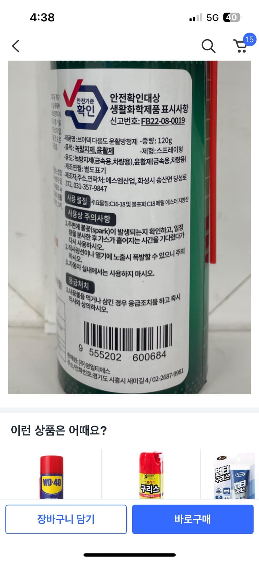 1번 째 사진