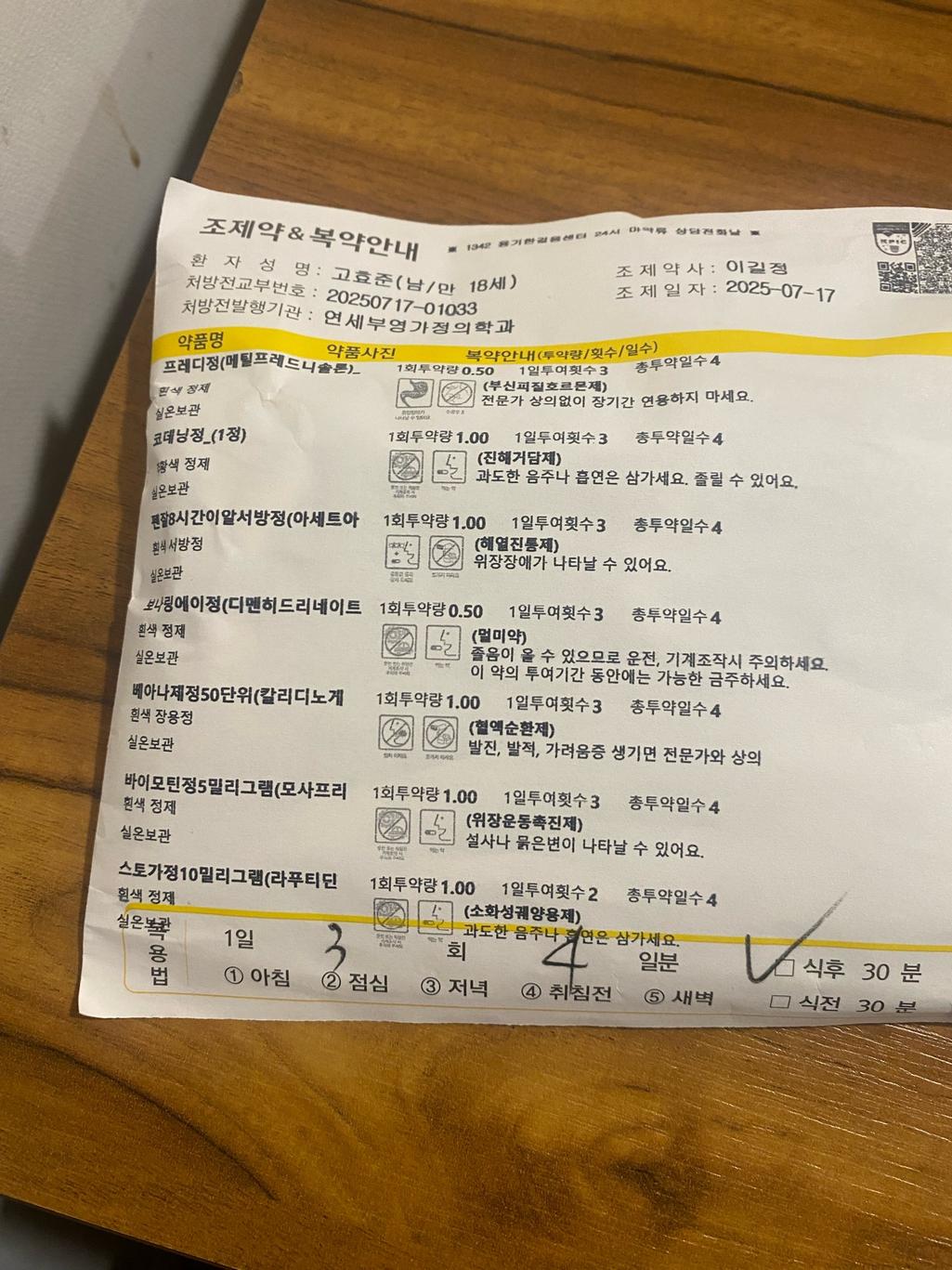 1번 째 사진