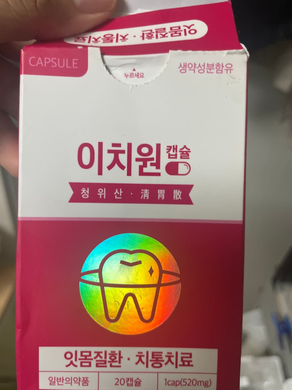 1번 째 사진