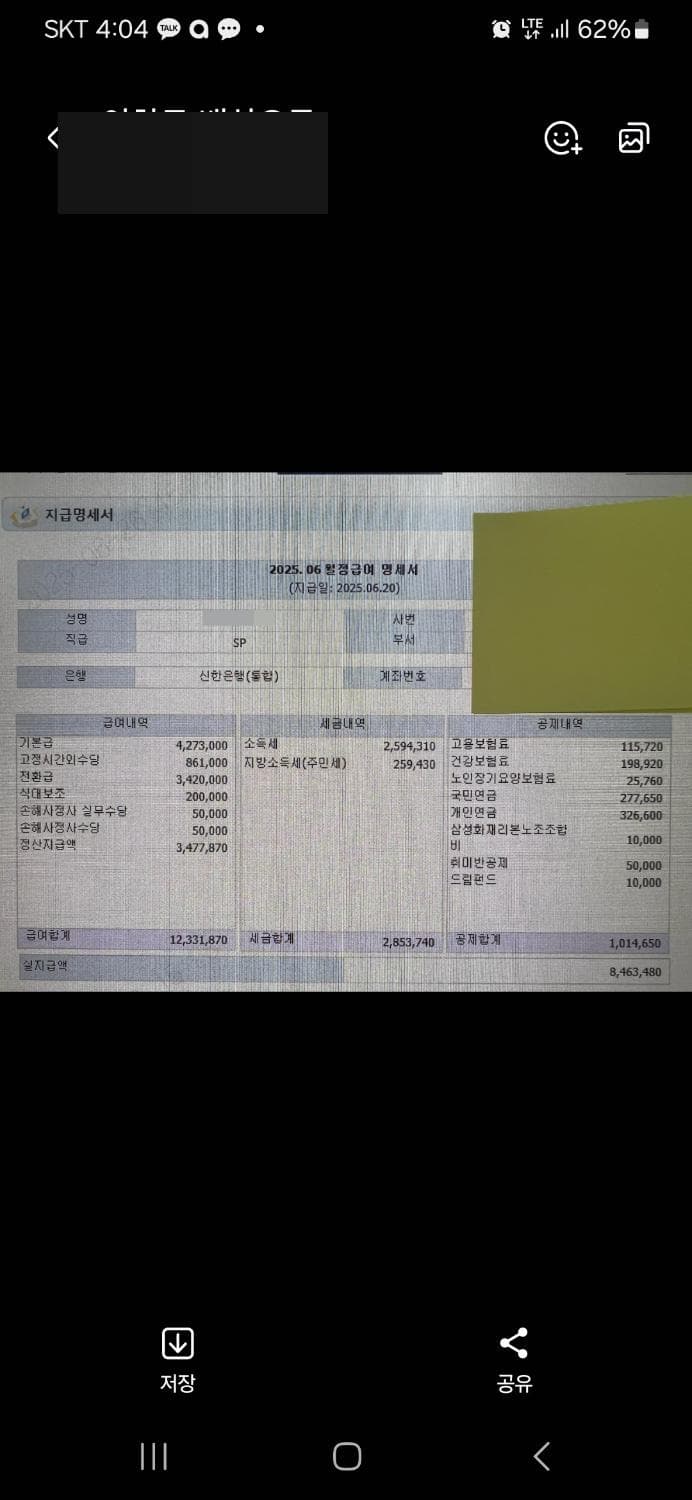 6번 째 사진