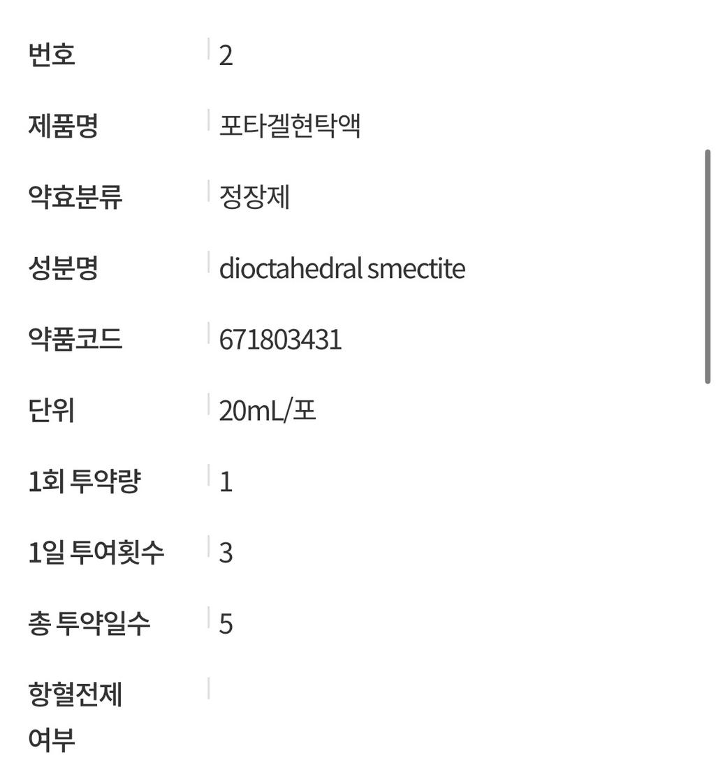 2번 째 사진