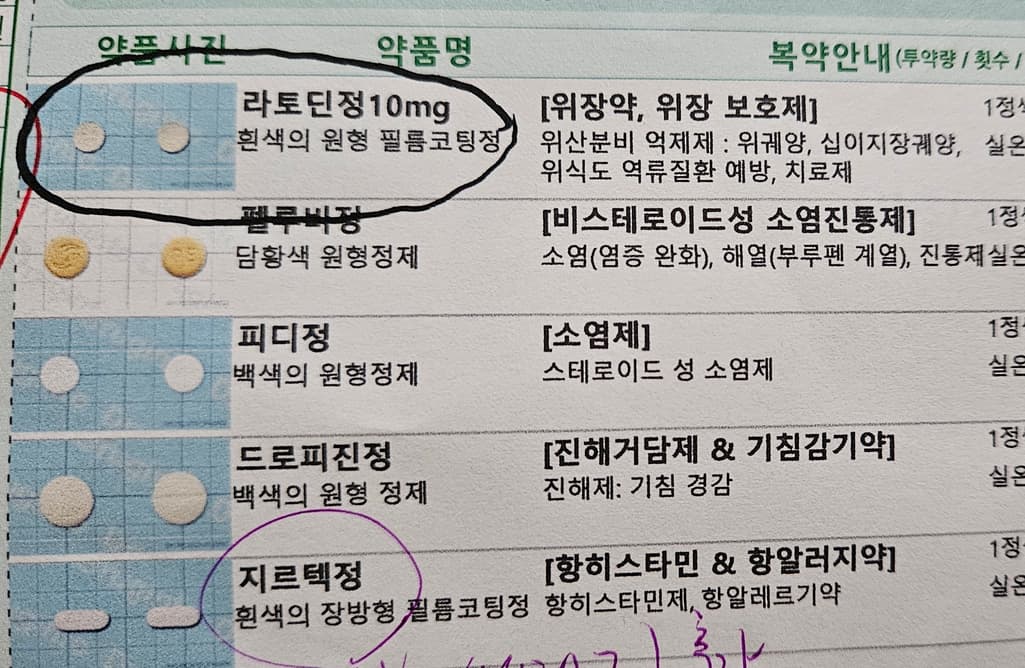 1번 째 사진