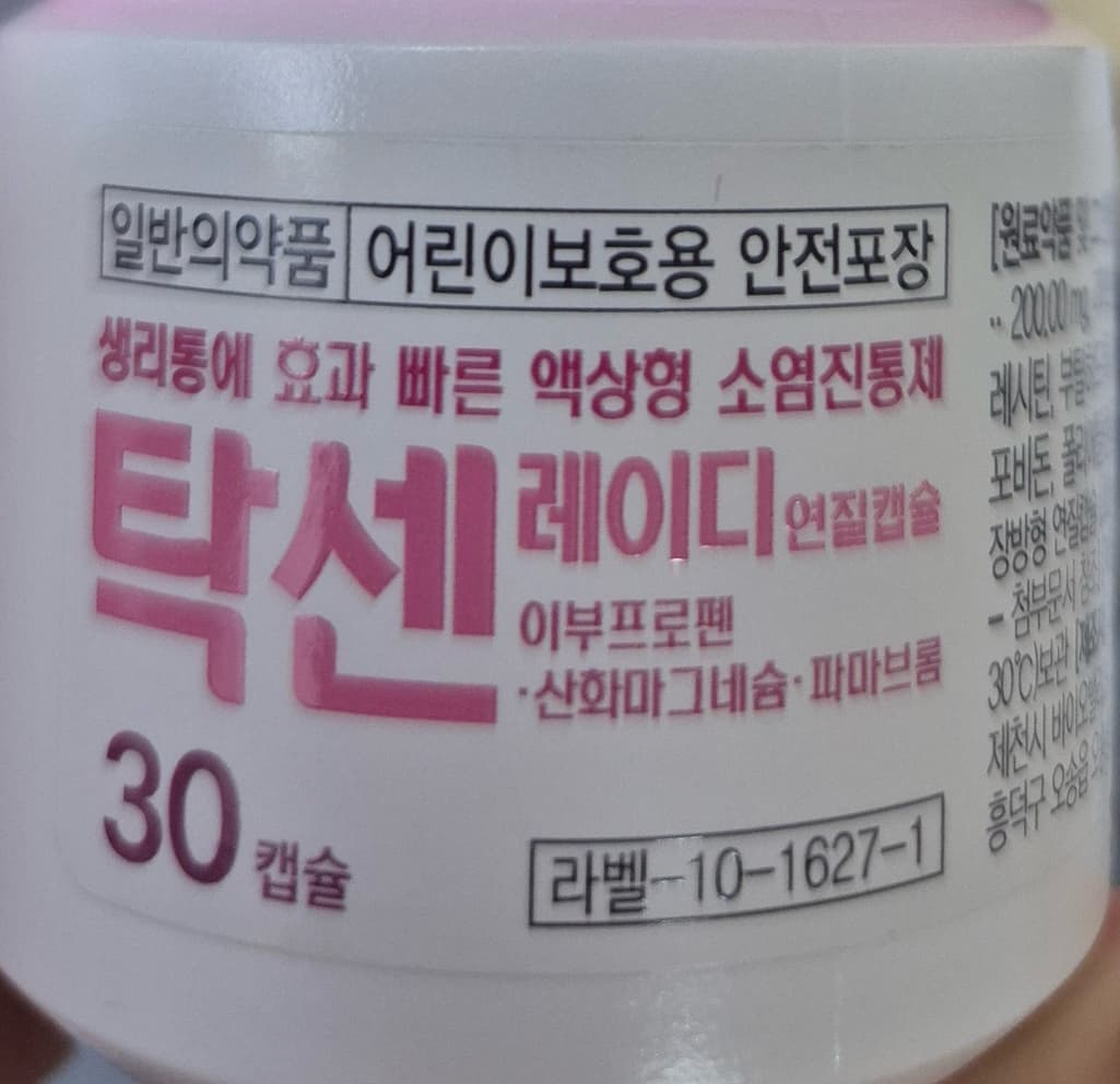 2번 째 사진