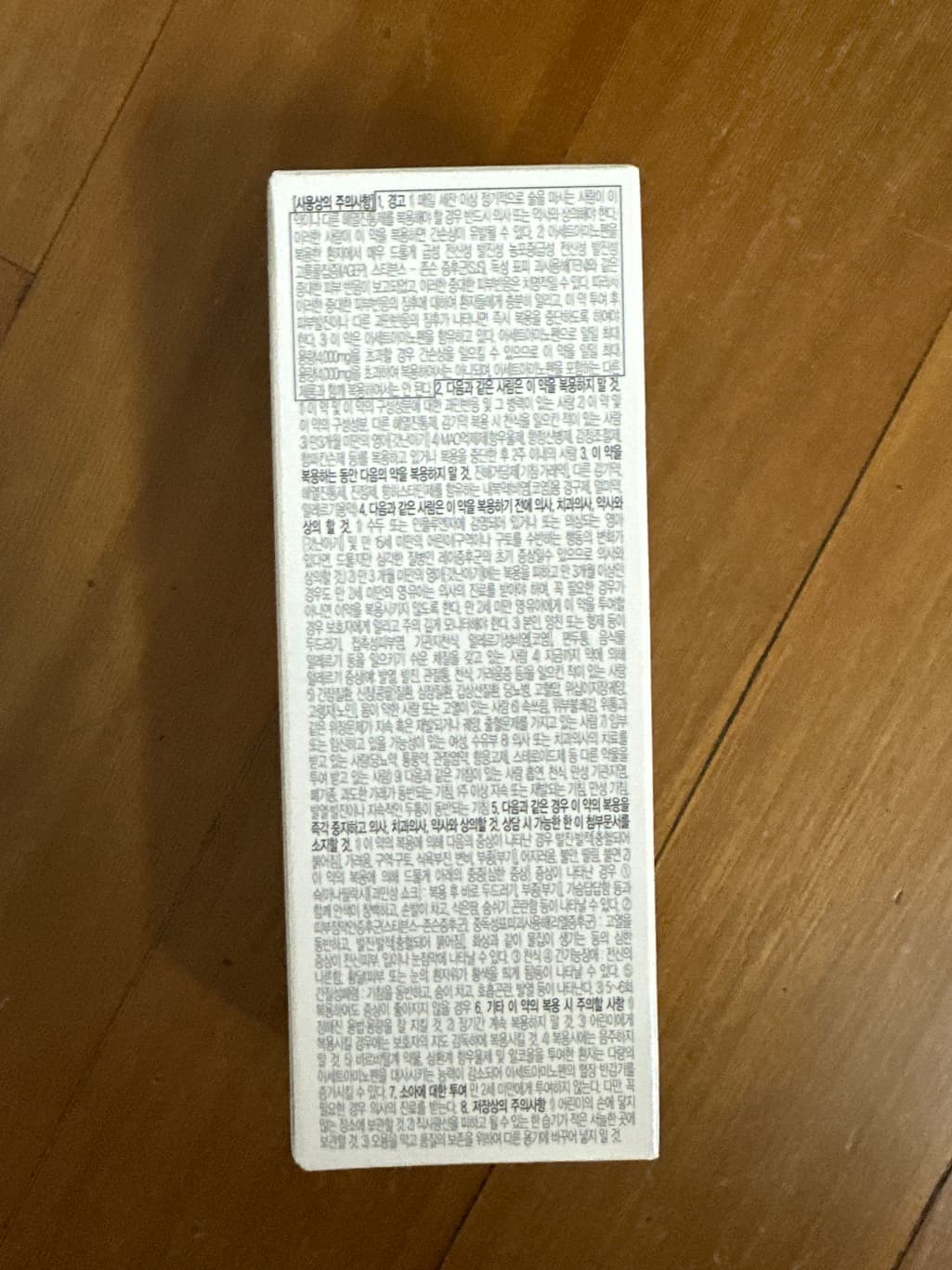 2번 째 사진