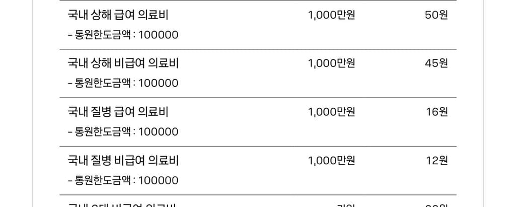 2번 째 사진