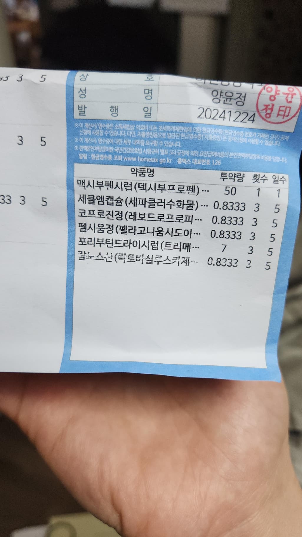 2번 째 사진