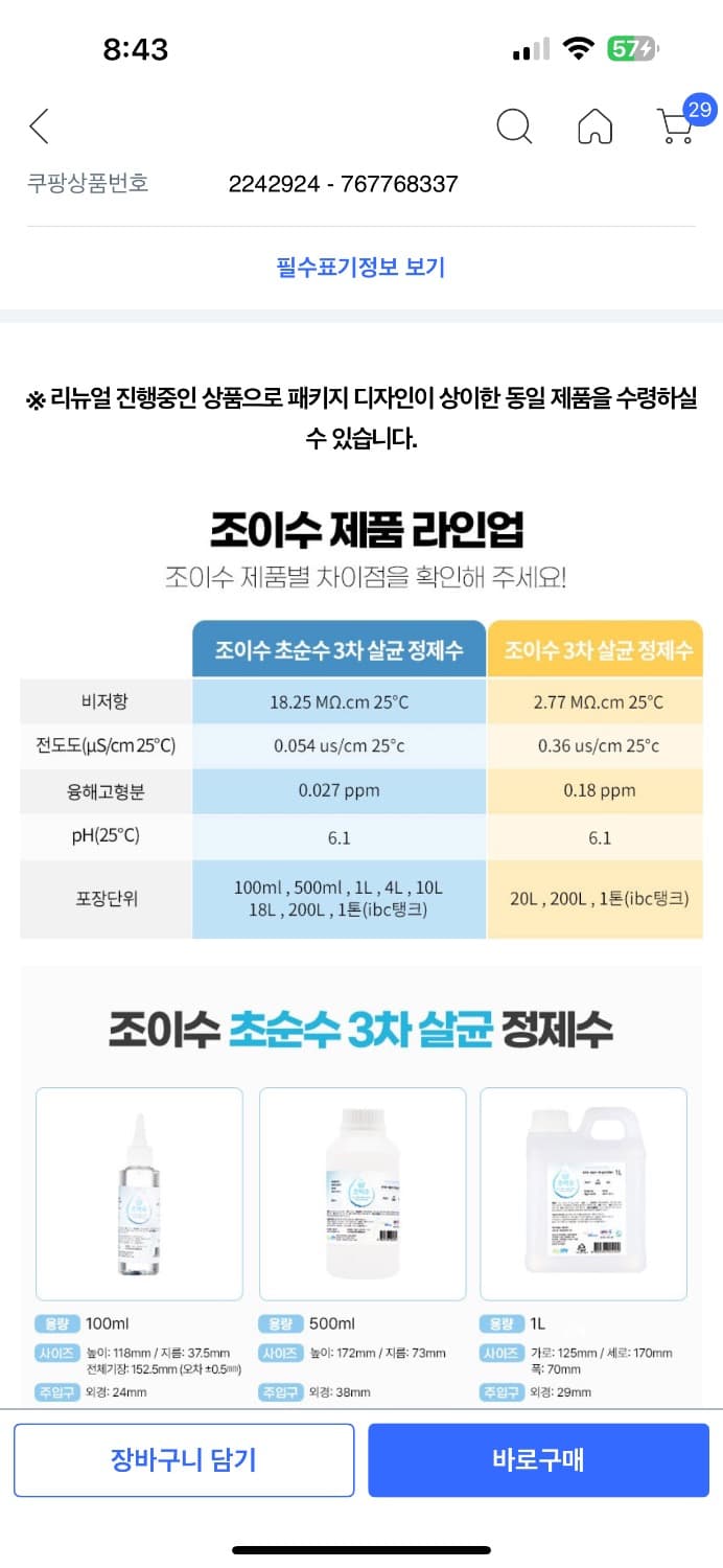 2번 째 사진