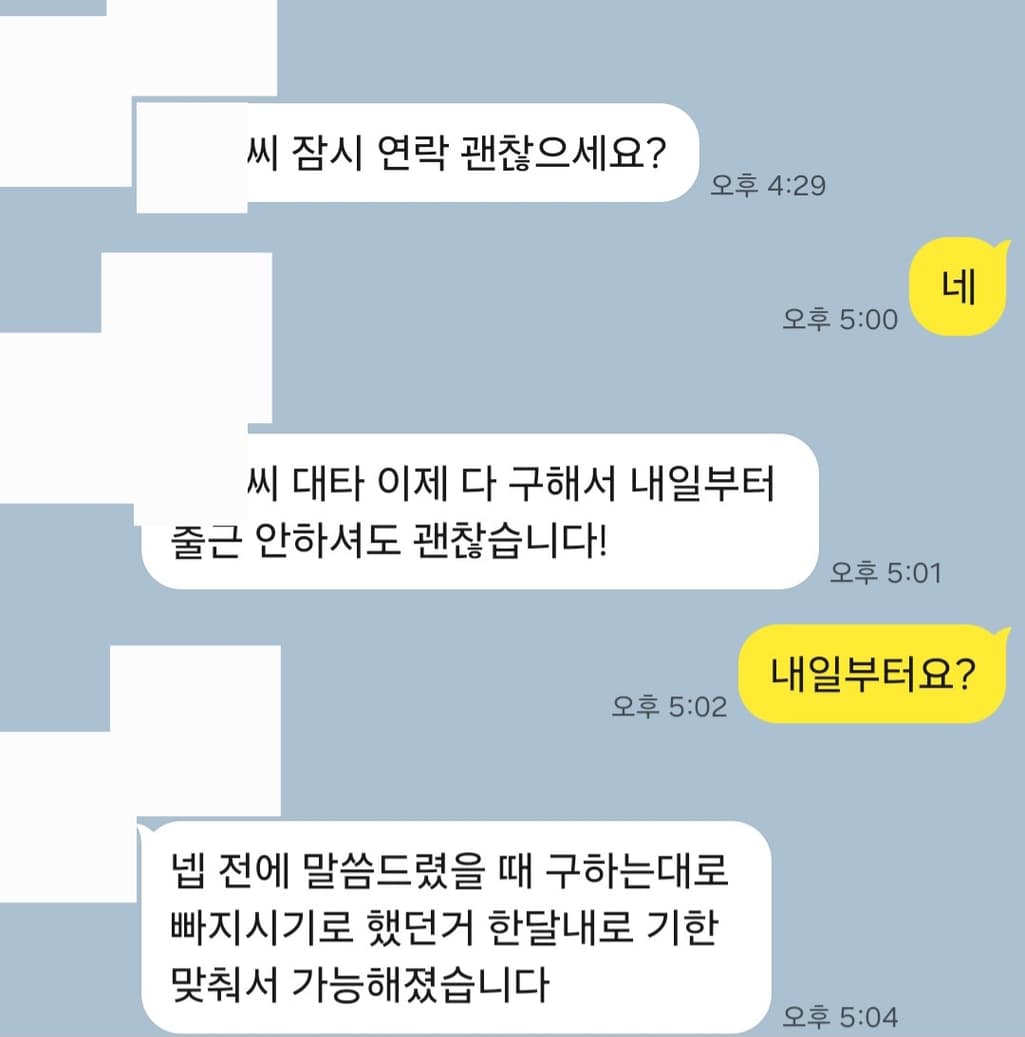 2번 째 사진
