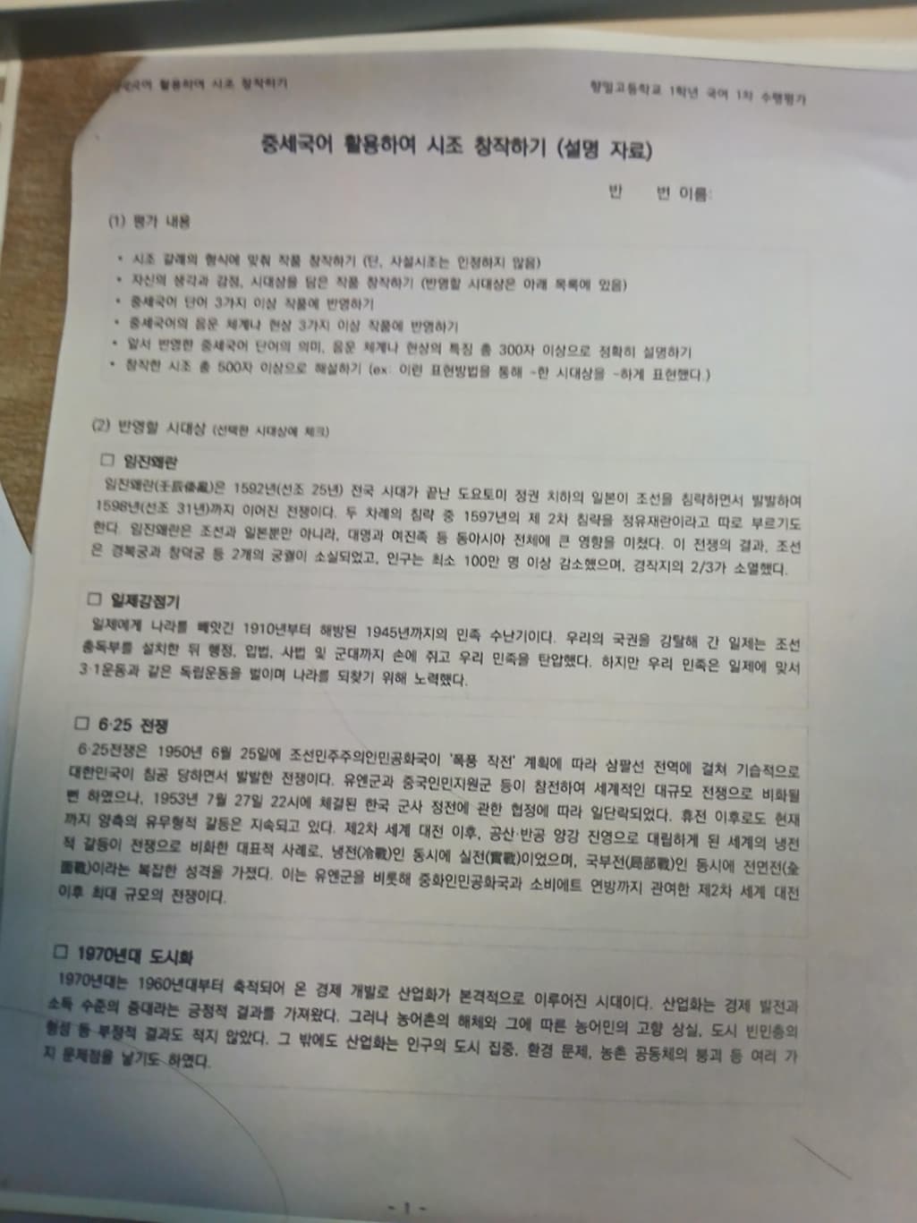 1번 째 사진