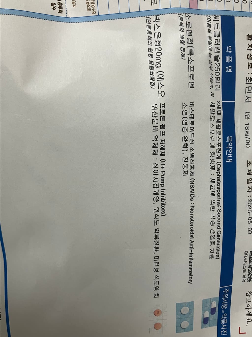2번 째 사진