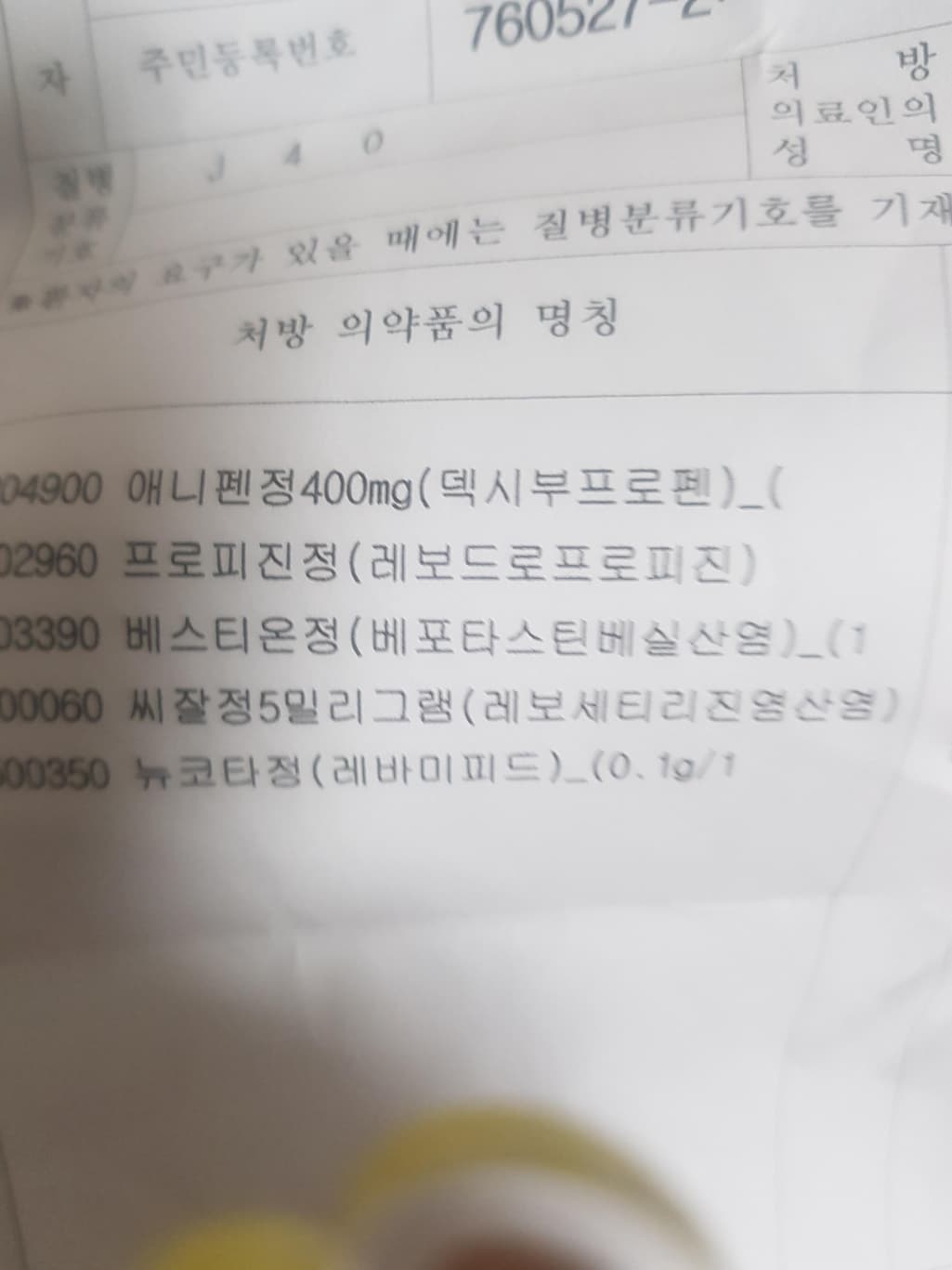 1번 째 사진