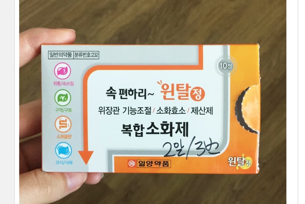 1번 째 사진