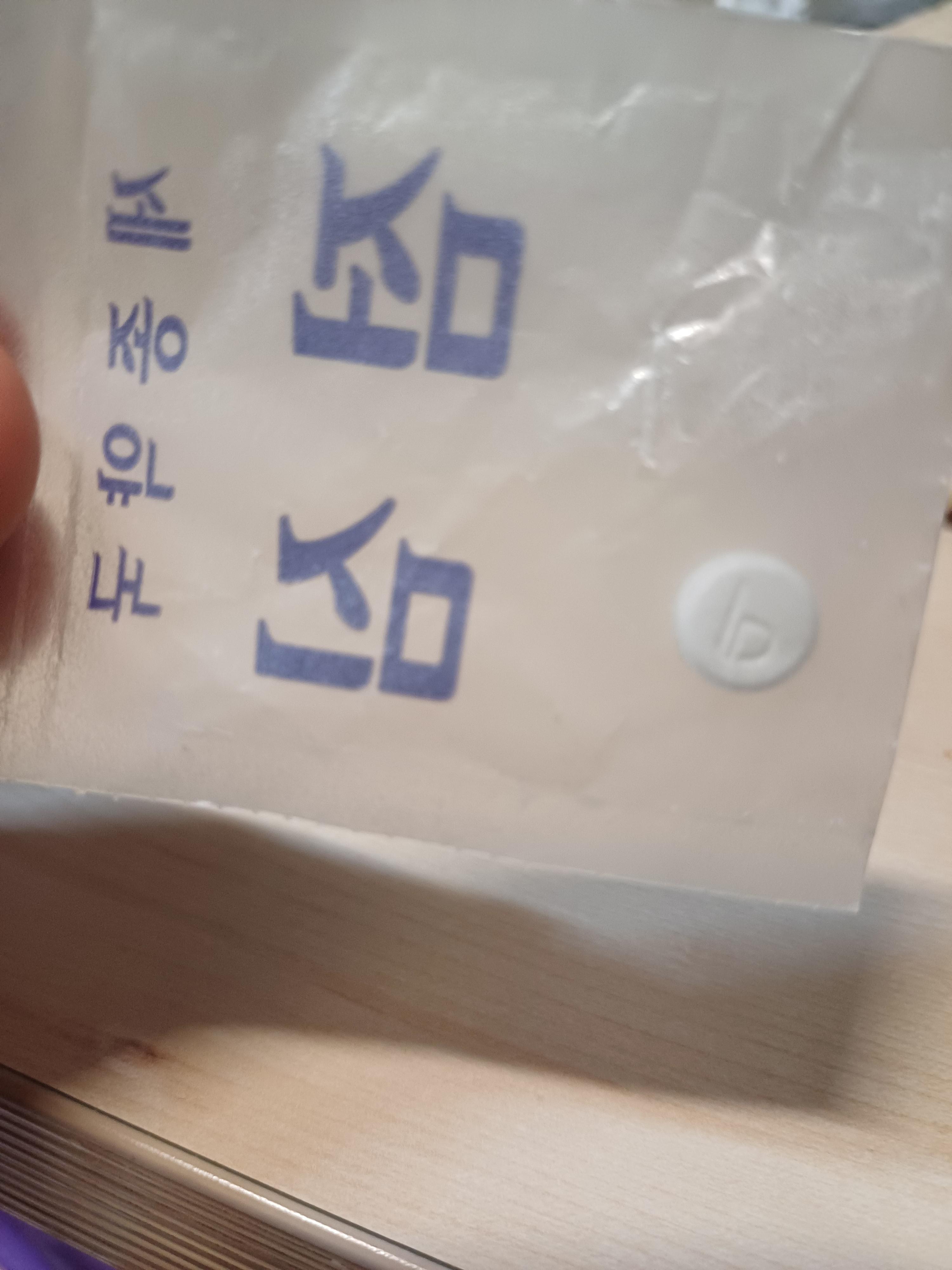 1번 째 사진