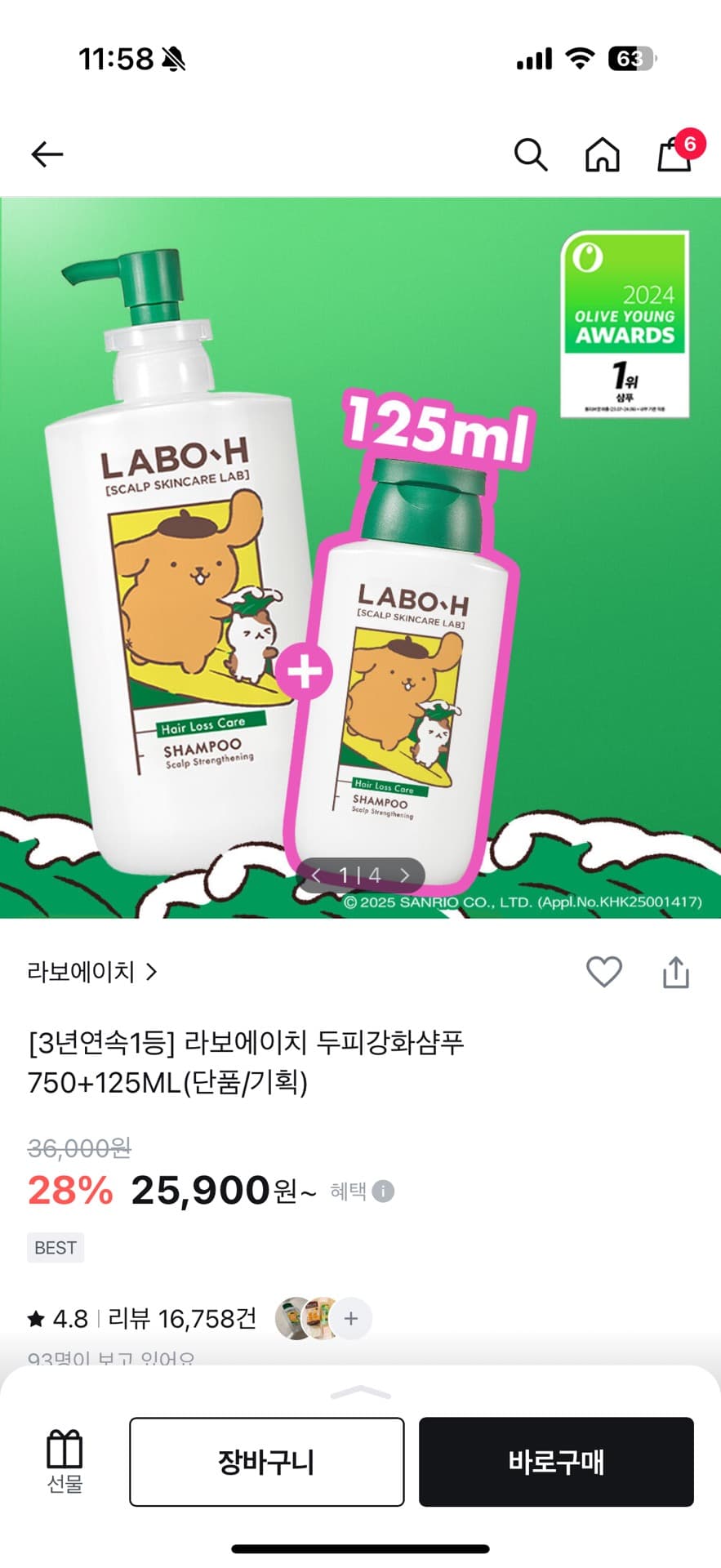 4번 째 사진