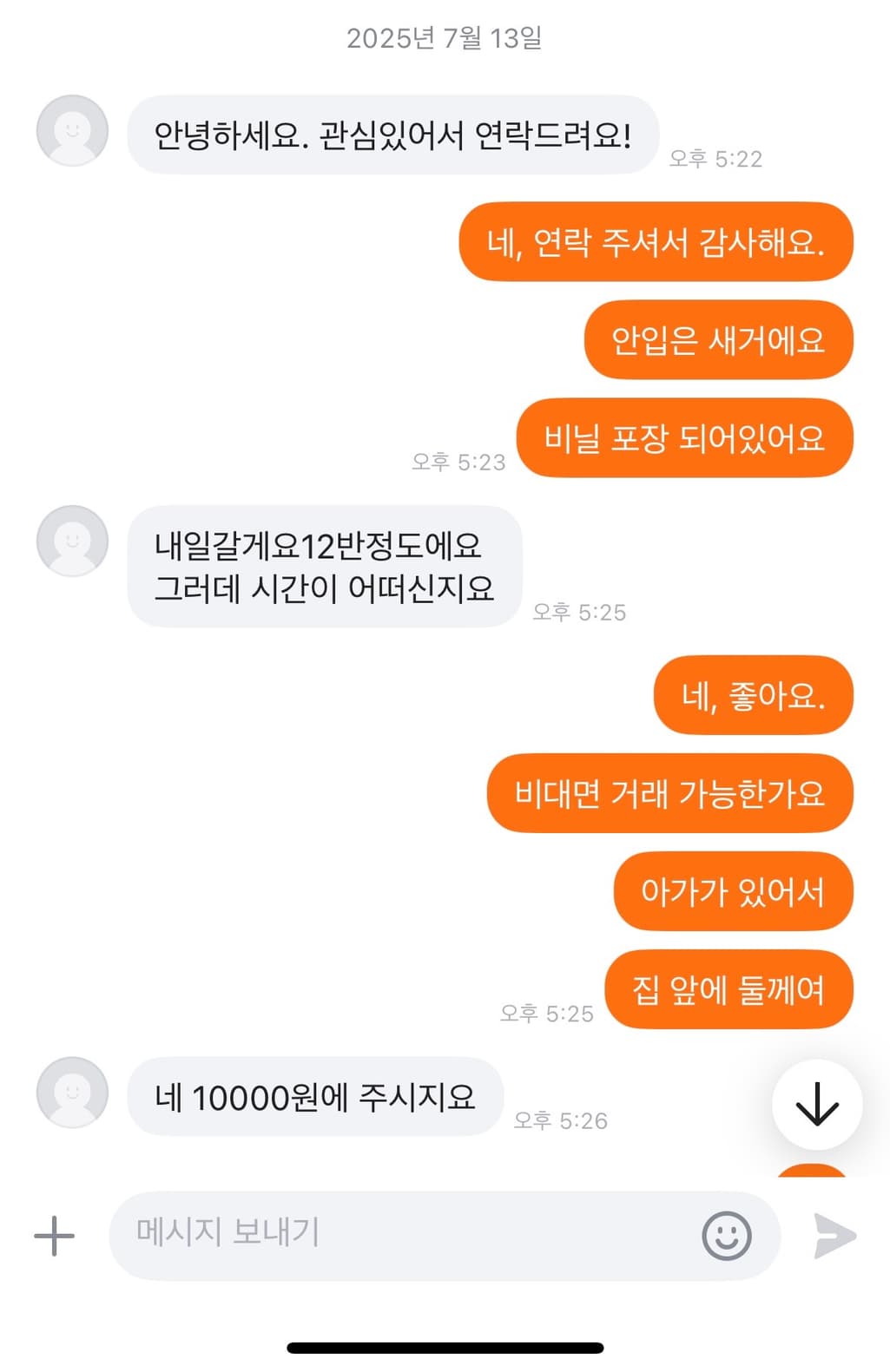 1번 째 사진