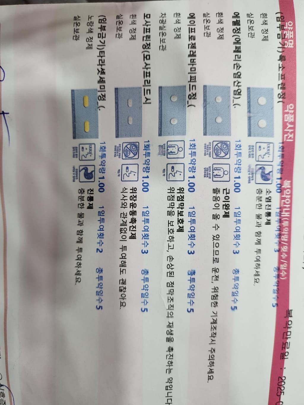 1번 째 사진
