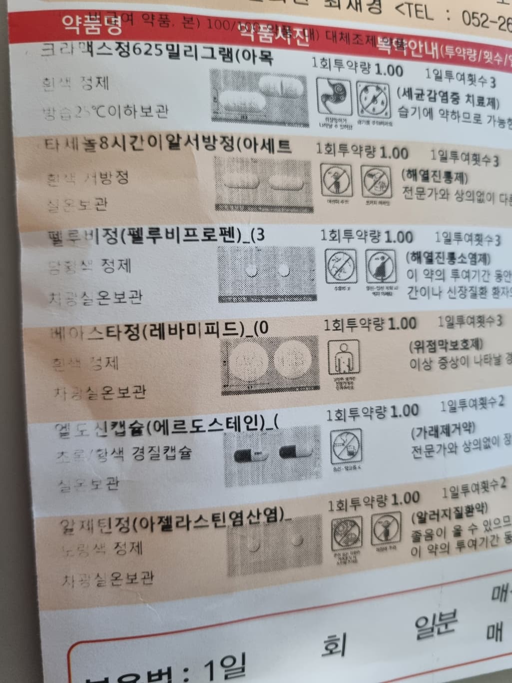 1번 째 사진