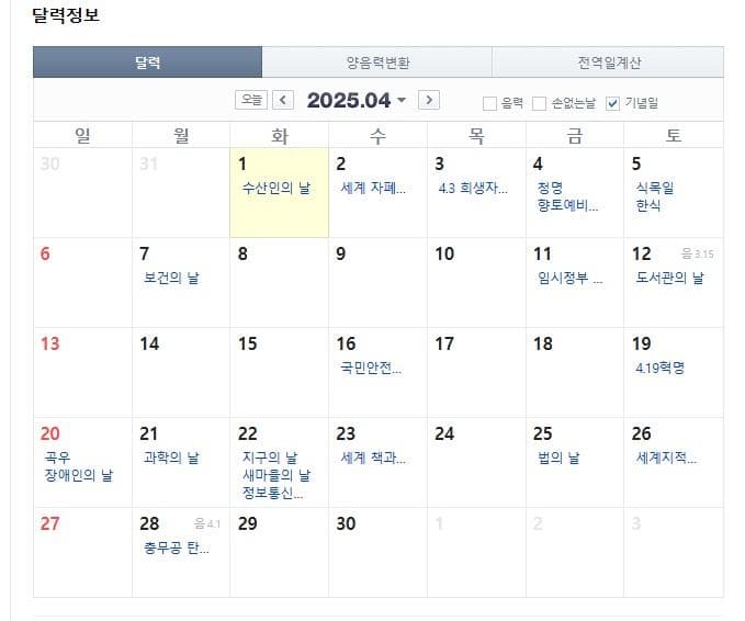 1번 째 사진