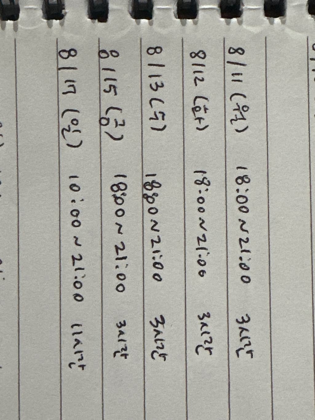 1번 째 사진