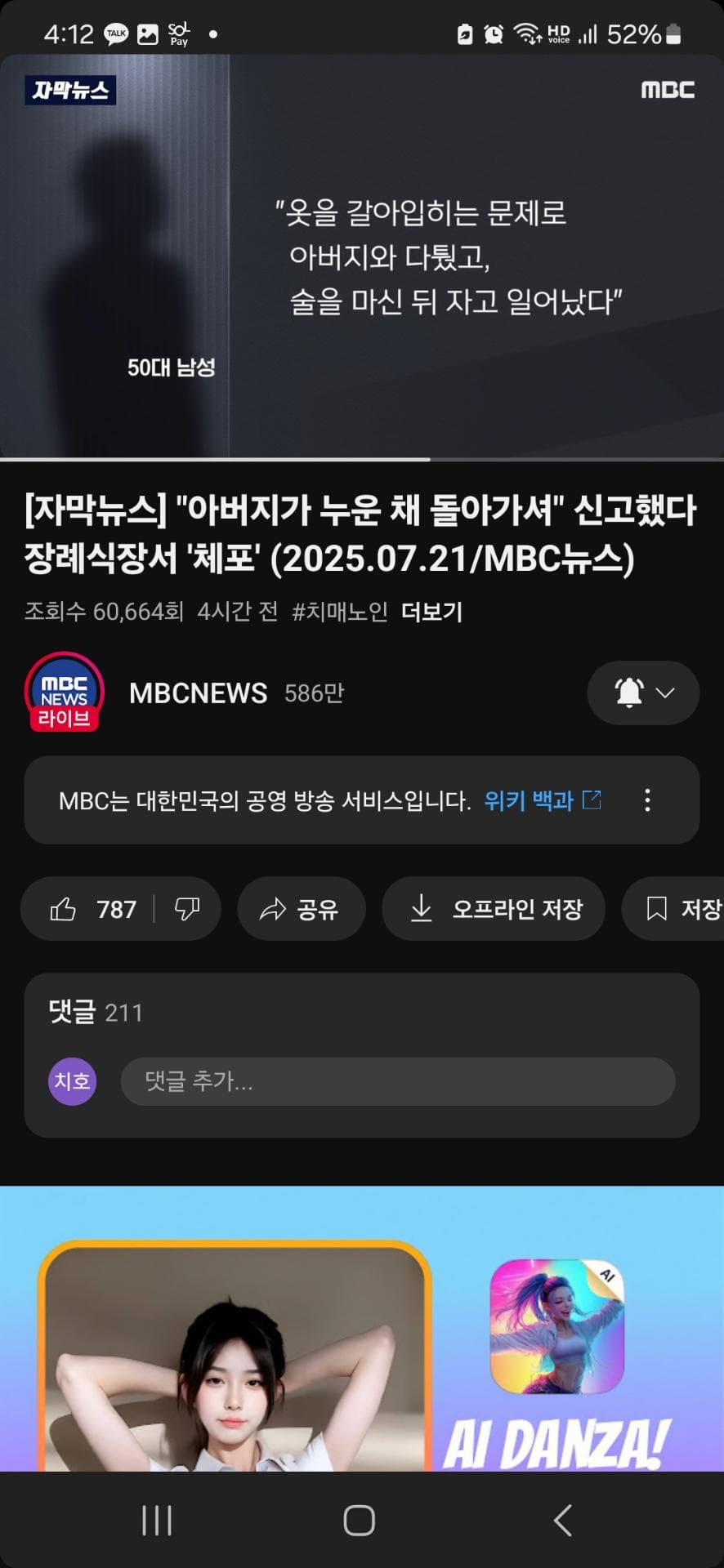 2번 째 사진