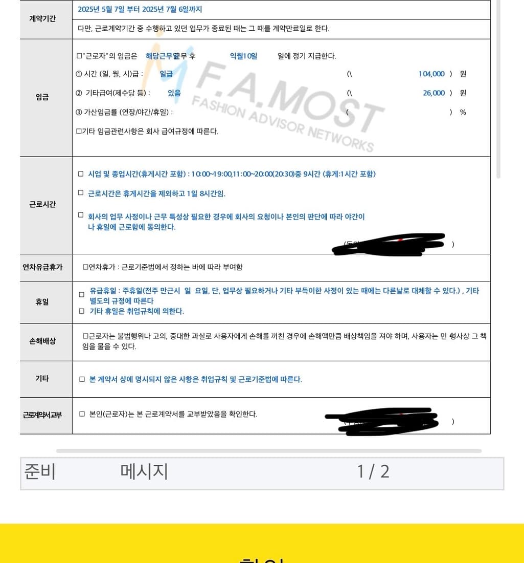 1번 째 사진