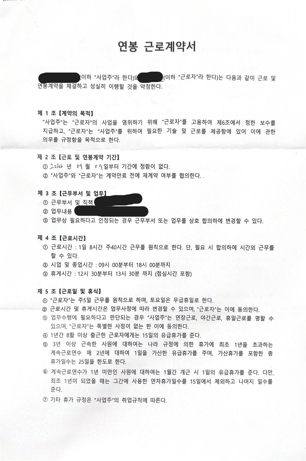 1번 째 사진