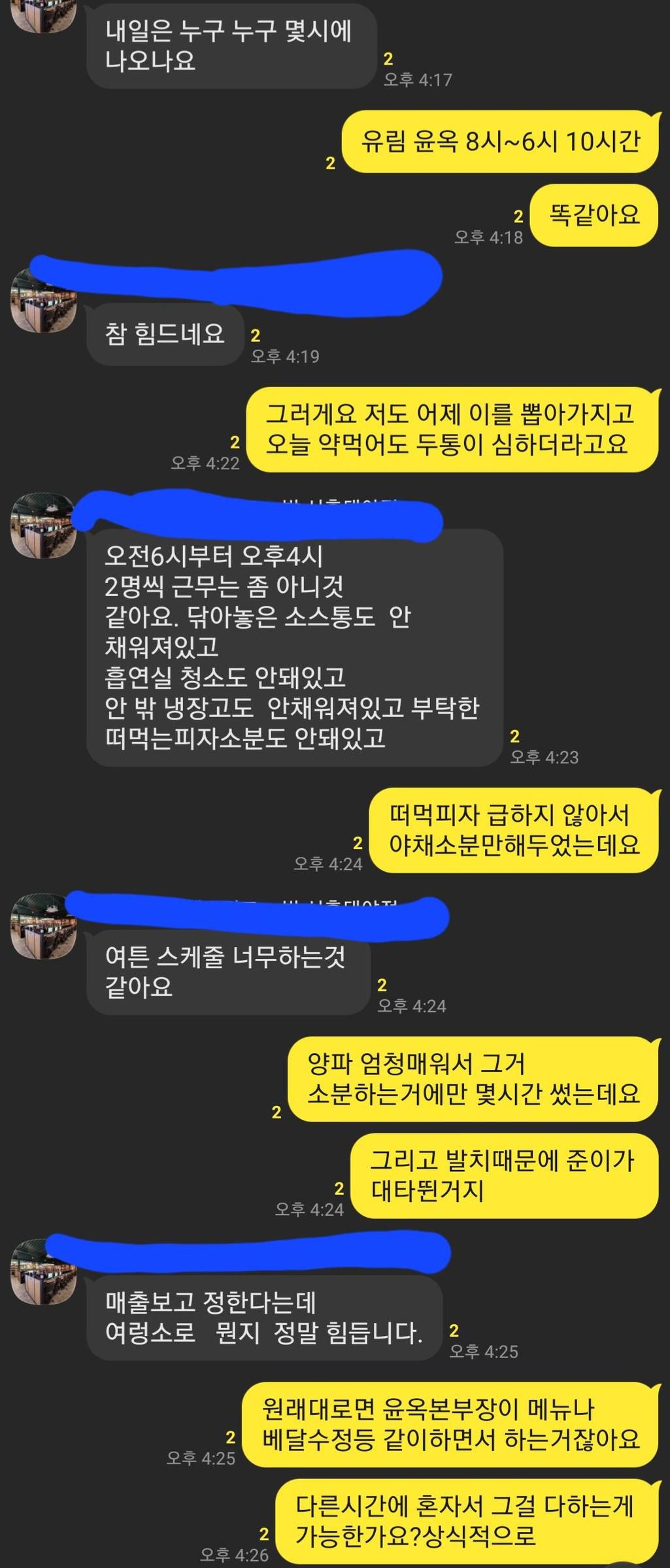 5번 째 사진