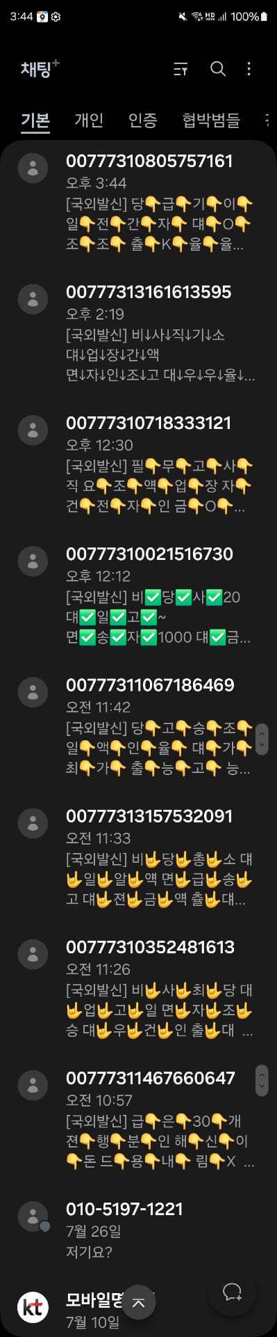 3번 째 사진