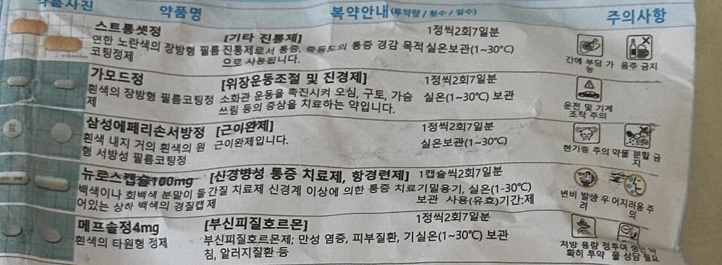 1번 째 사진