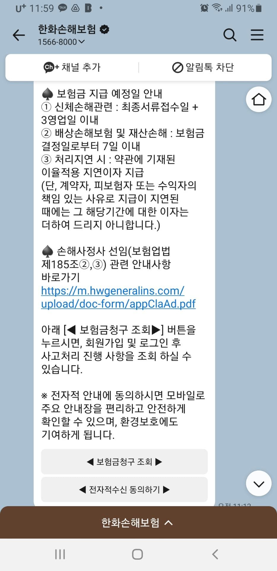 2번 째 사진