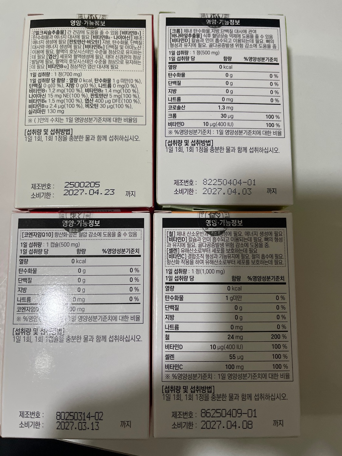 1번 째 사진