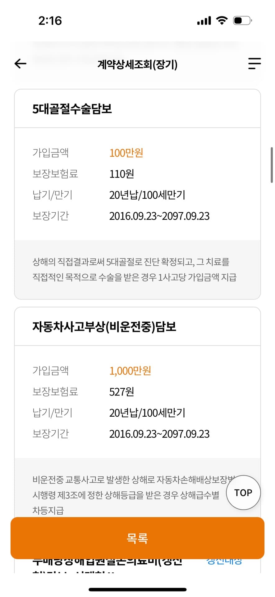 3번 째 사진