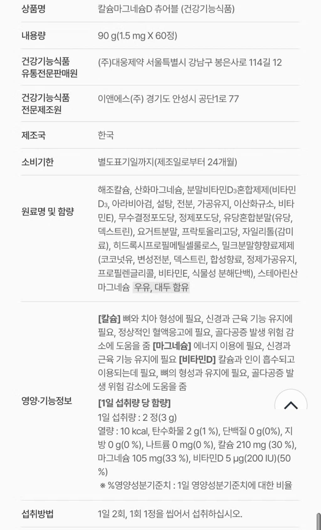 2번 째 사진