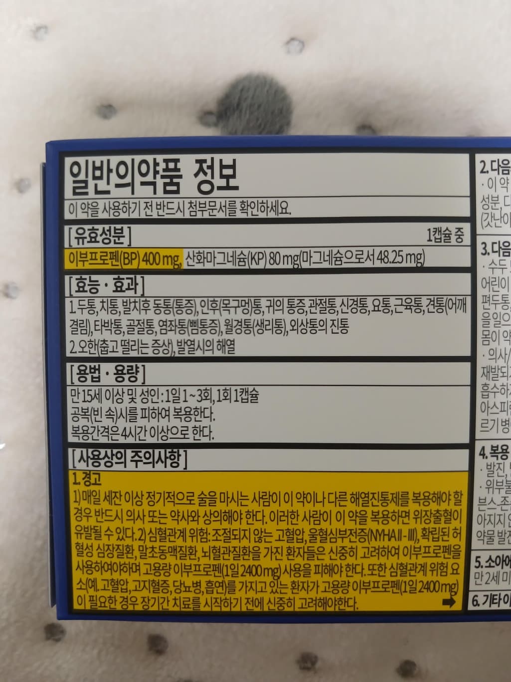 10번 째 사진