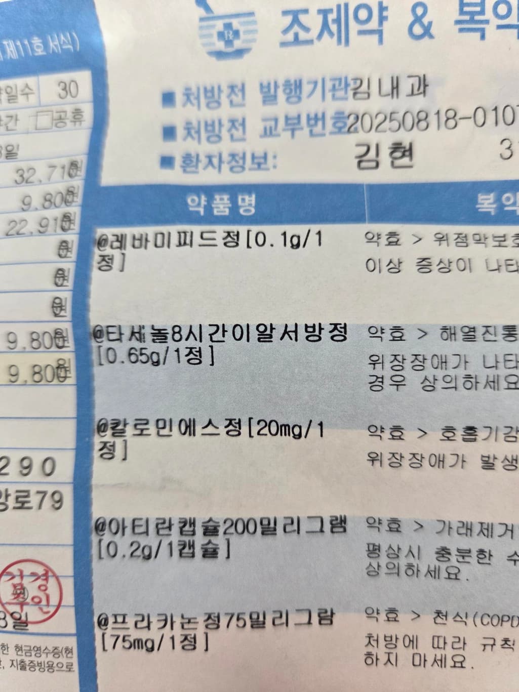1번 째 사진