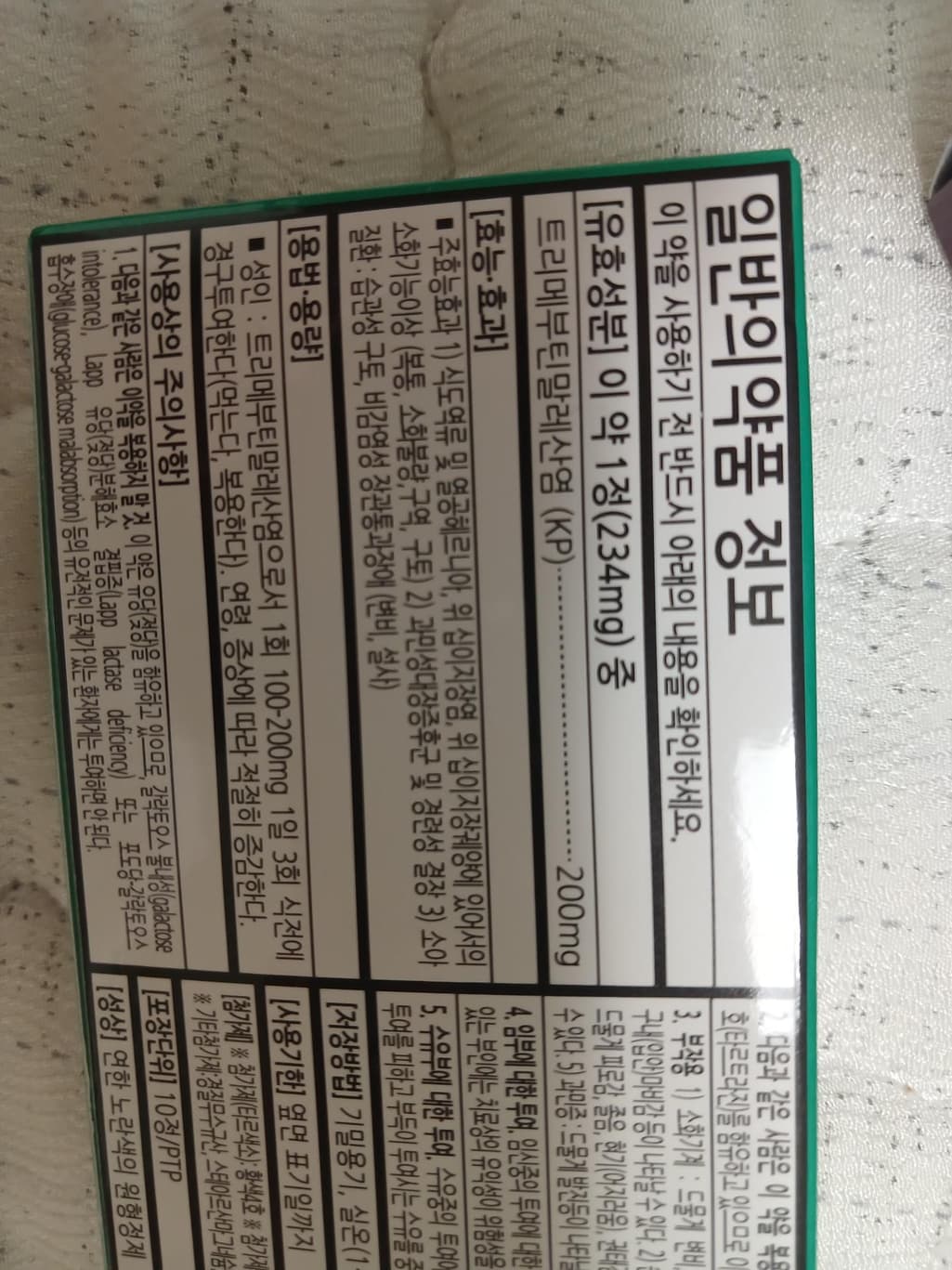 5번 째 사진