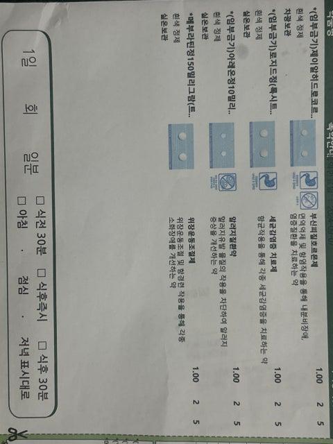 2번 째 사진